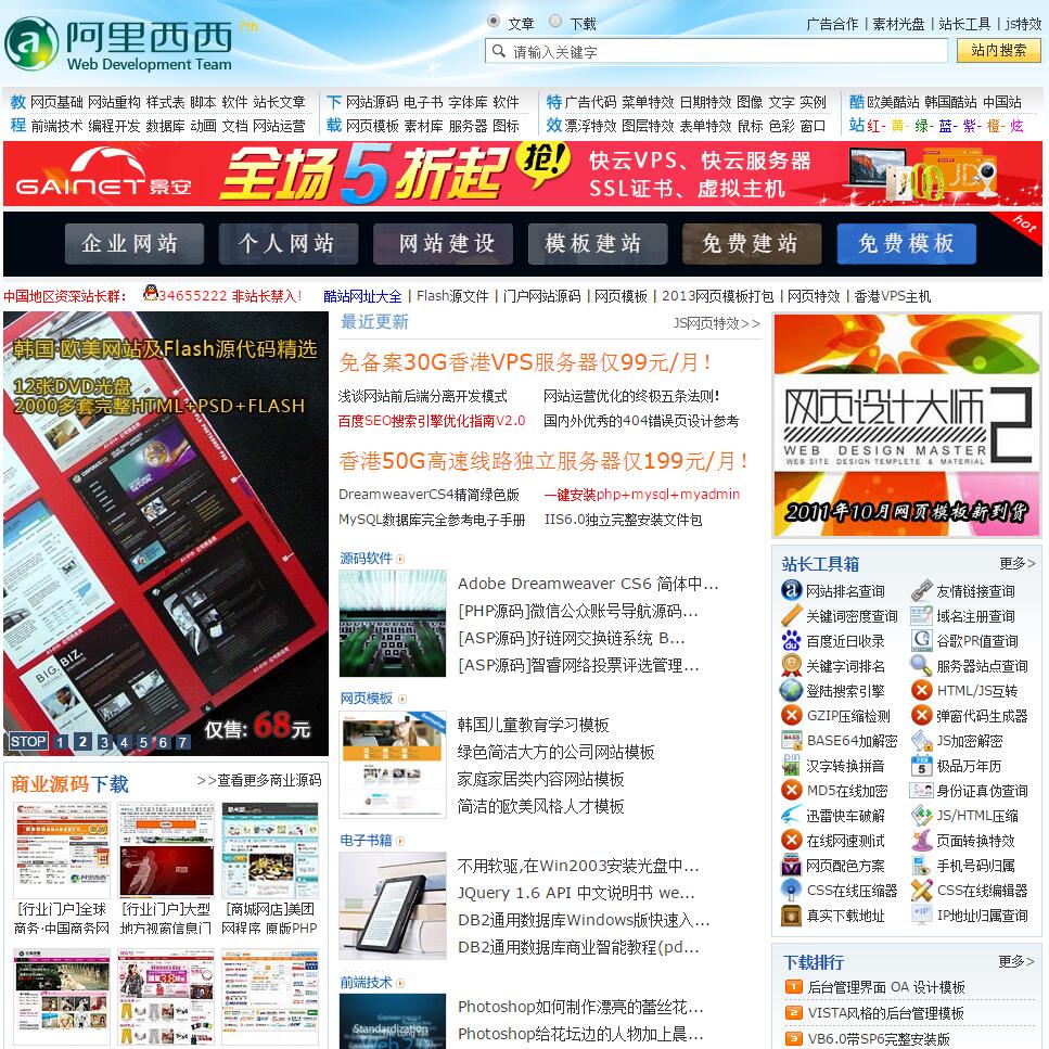 哪个网站有黄寻找合法与健康的网络资源——如何正确选择网站-第1张图片