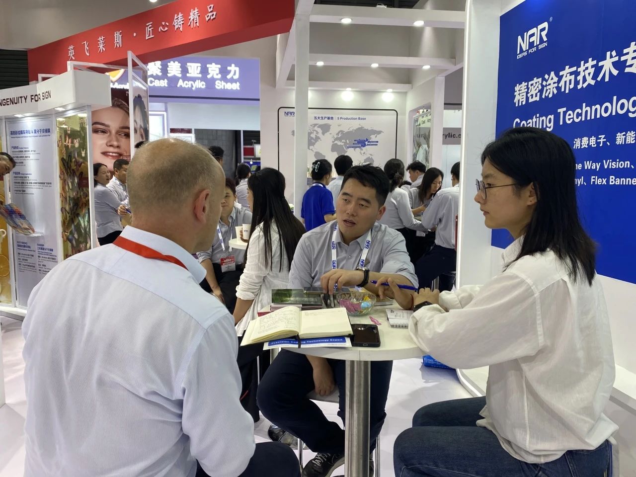 纳尔股份纳尔的传奇之旅-第1张图片