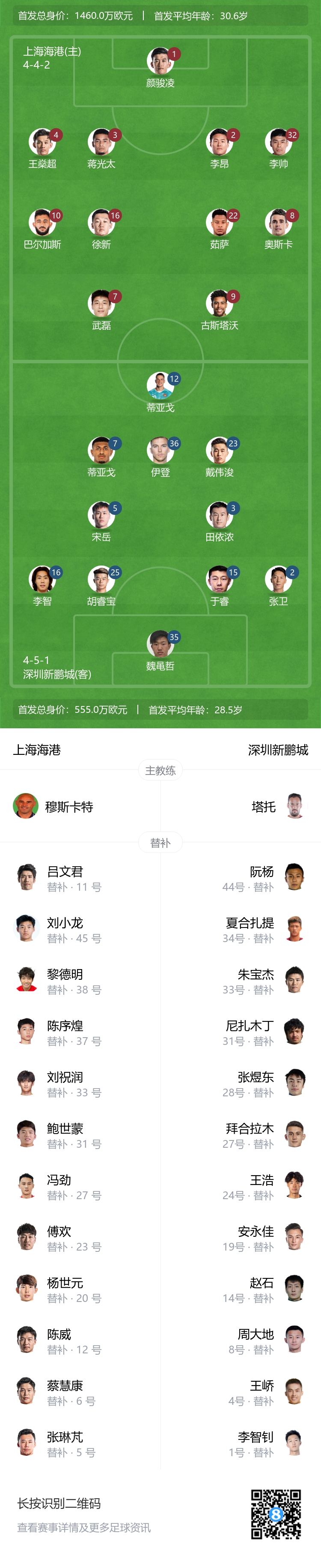 黄页网站推广APP黄页网站推广APP的全新策略-第1张图片