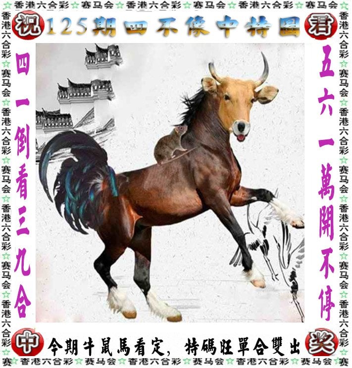 管家婆精准三肖三码期期准解析管家婆精准三肖三码的预测原理与实际应用-第1张图片