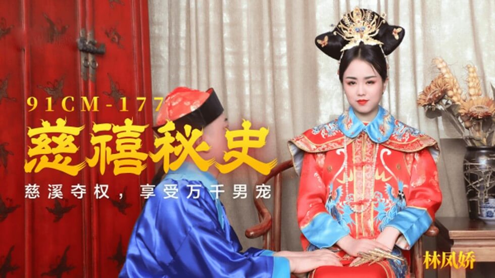 麻豆文化影视传媒花探索国产MV的魅力，麻花豆传媒剧的免费天美之旅-第1张图片
