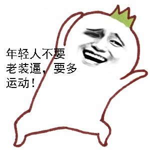 动画情侣剧烈运动表情包的魅力与背后故事-第3张图片