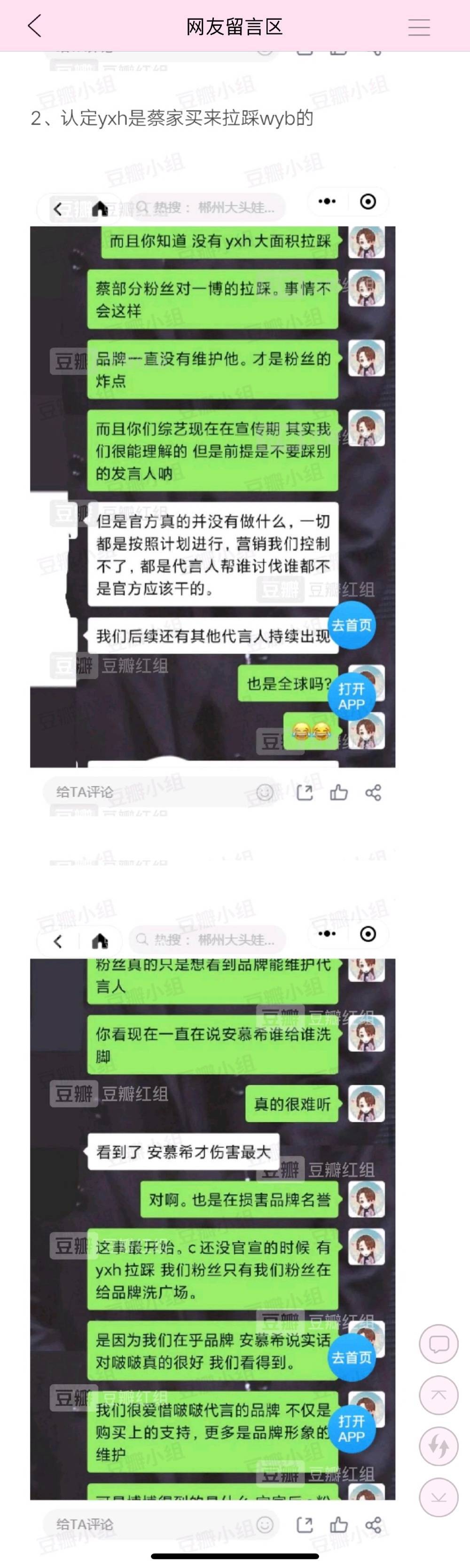 草榴注册码草榴注册码的获取与使用指南-第3张图片