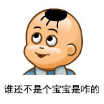 雨后小故事QQ表情雨后小故事——QQ表情的奇妙邂逅-第2张图片