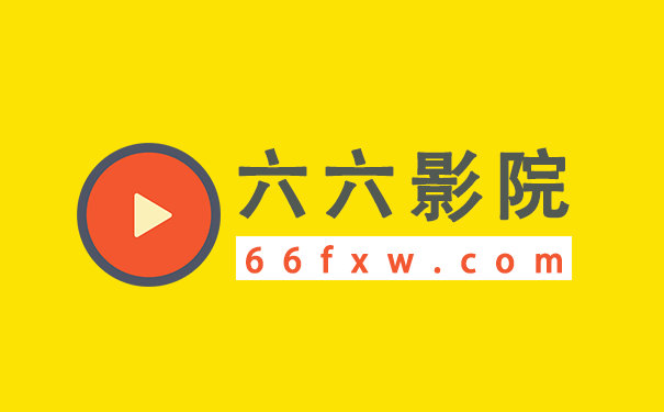 晚秋影院在线播放免费观看晚秋影院，在线免费观看的秋日电影乐园-第2张图片