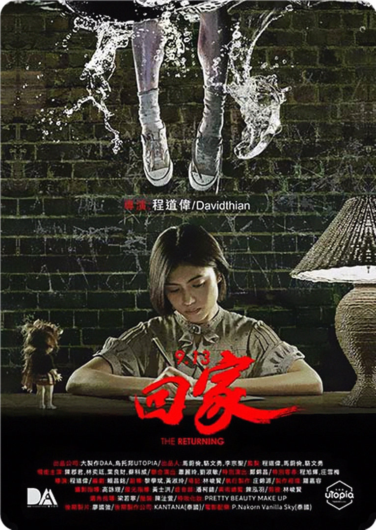 无敌电影官网2019无敌影院视频在线播放，畅享高清影音体验-第1张图片