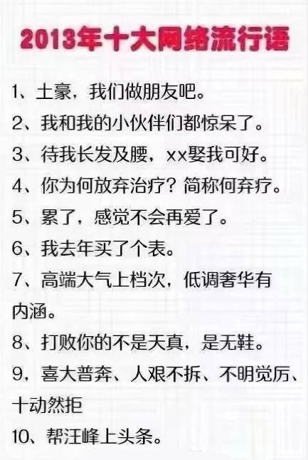 迈开腿尝尝你的小草莓什么意思解析网络流行语迈开腿尝尝你的小草莓-第2张图片