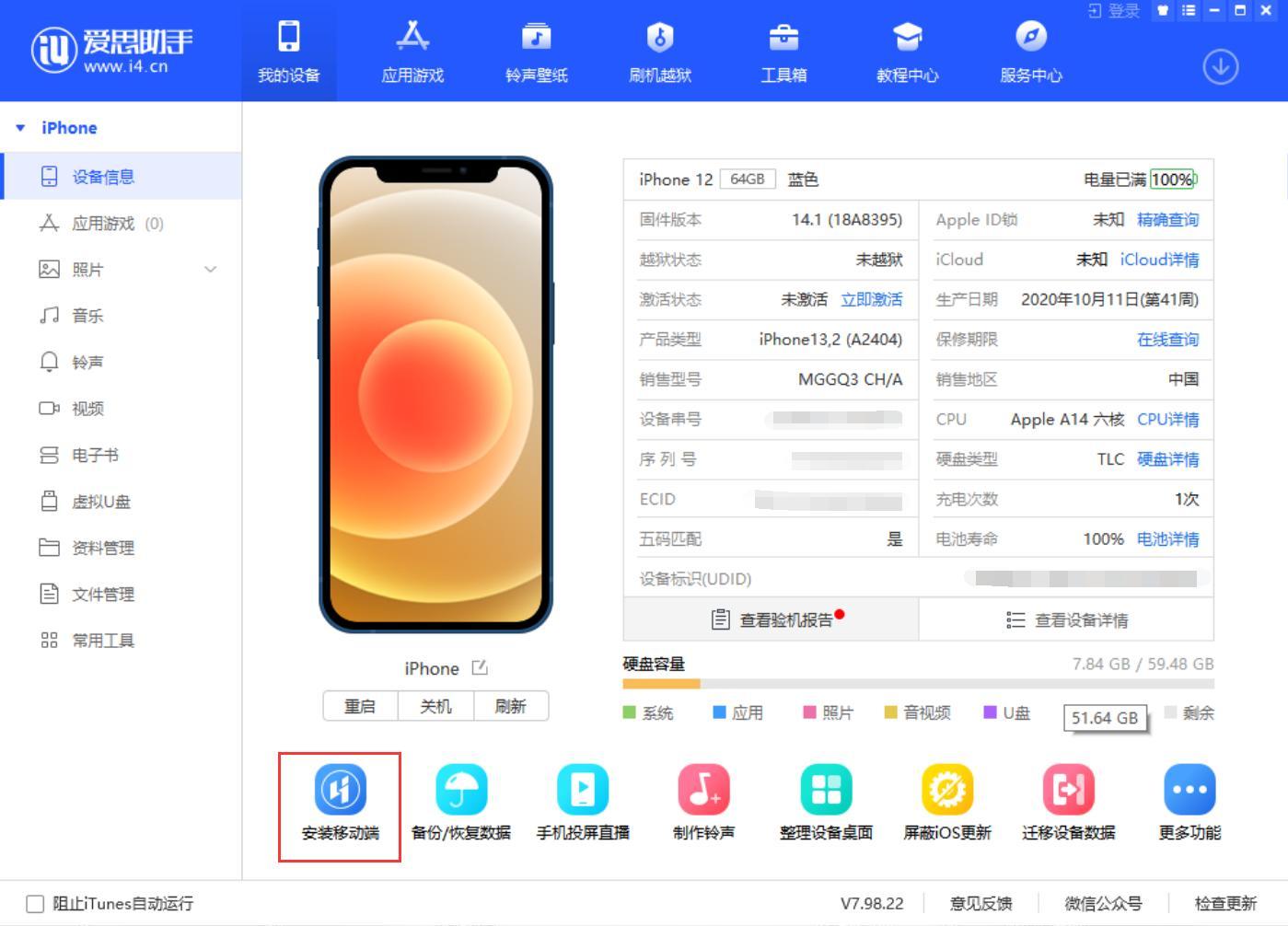 iphone12在线软件iPhone在线软件，便捷生活的必备工具