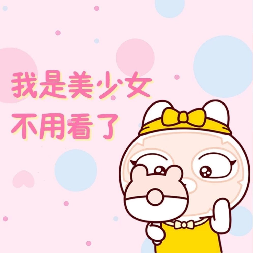 美美哒免费视频观看日本美美哒免费视频观看日本之旅