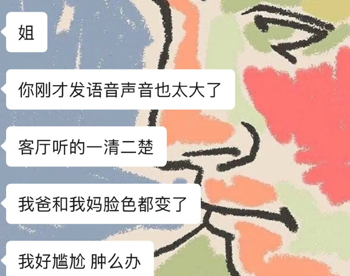 第一次DOI的奇妙之旅，感受与体验-第2张图片