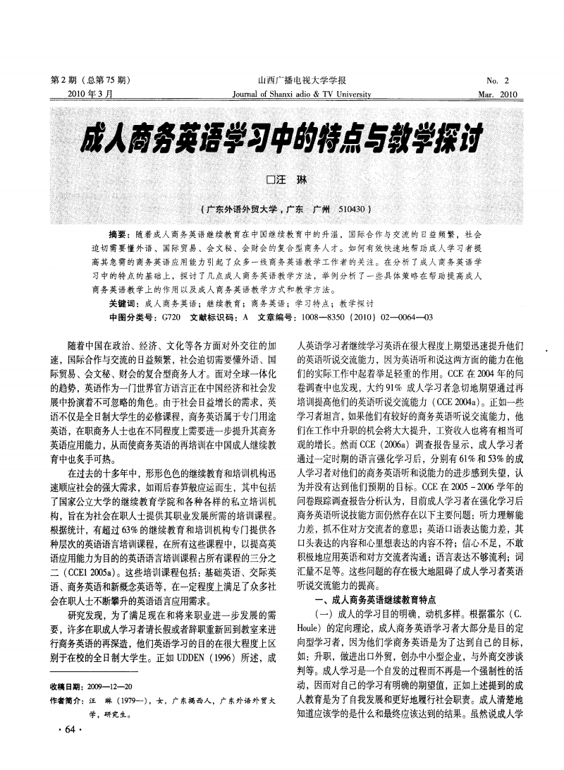 成人网子，理解与探讨-第2张图片