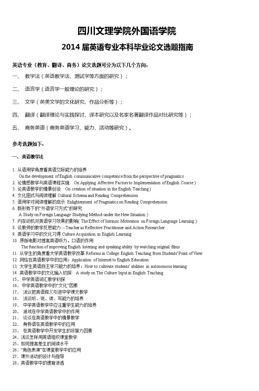 成年在线观看网站免费，了解与使用指南-第3张图片