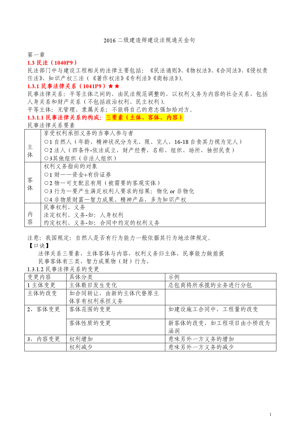 老太奶性BBWBBW内容分析与探讨（不推荐并警示相关内容风险）-第2张图片