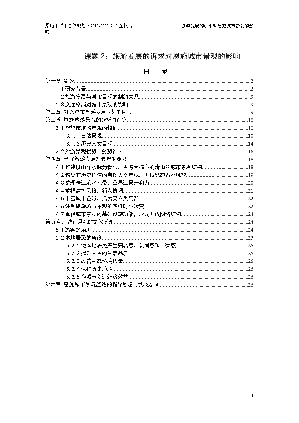 69事件，历史回顾与影响分析-第1张图片