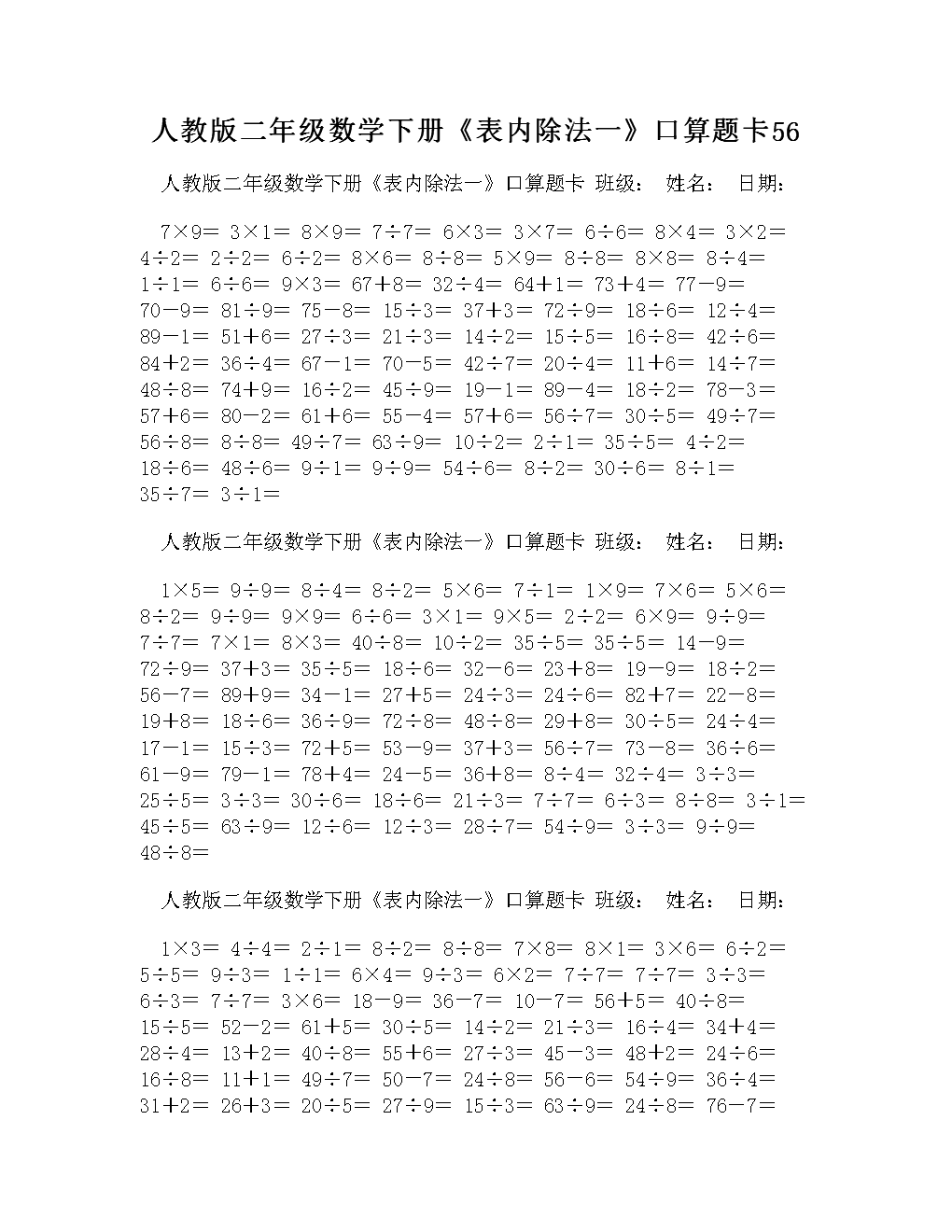2020精品卡1卡2卡三卡2020精品卡系列解析，一卡、二卡、三卡之全面分析-第1张图片