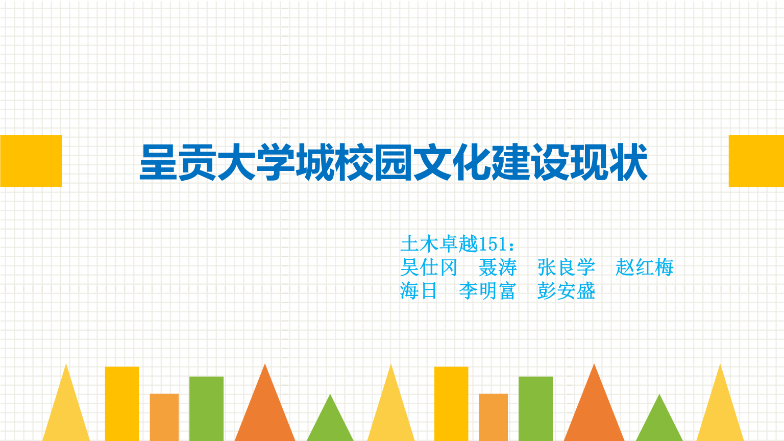 常州大学城论坛官网常州大学城论坛，连接校园与社会的桥梁
