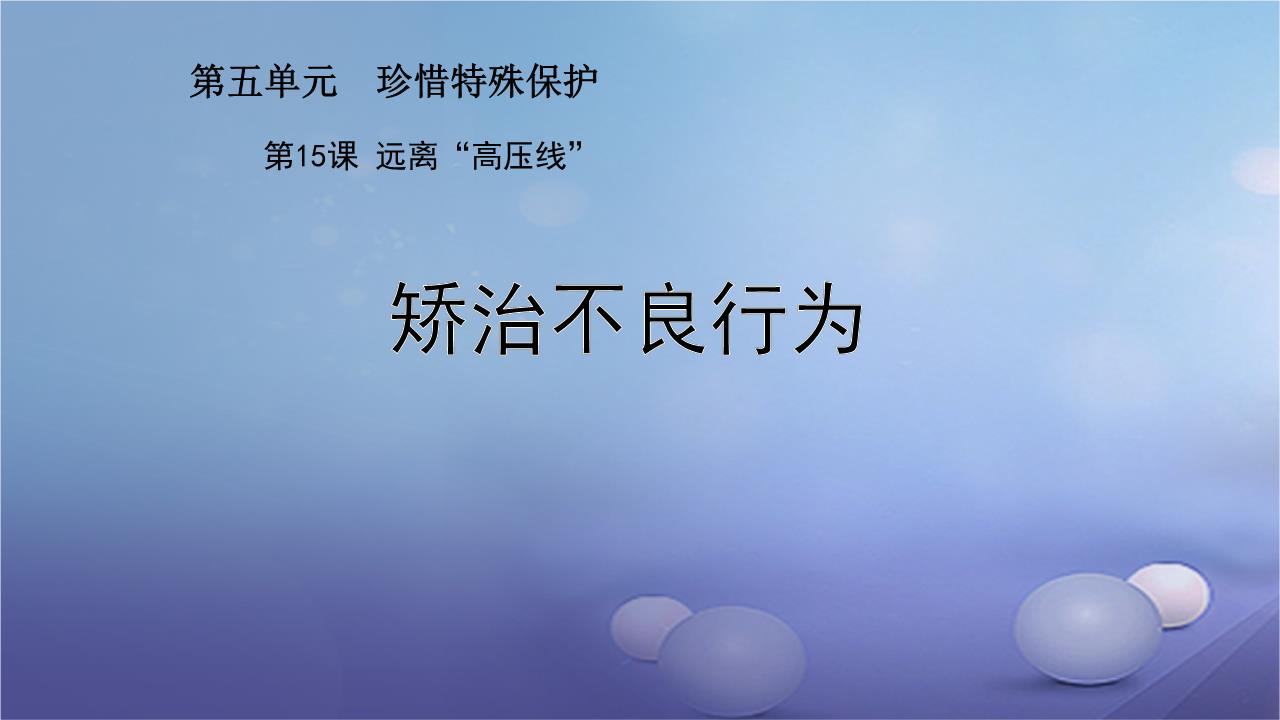 健康网络浏览指南，远离不良内容，珍惜家庭和谐-第2张图片