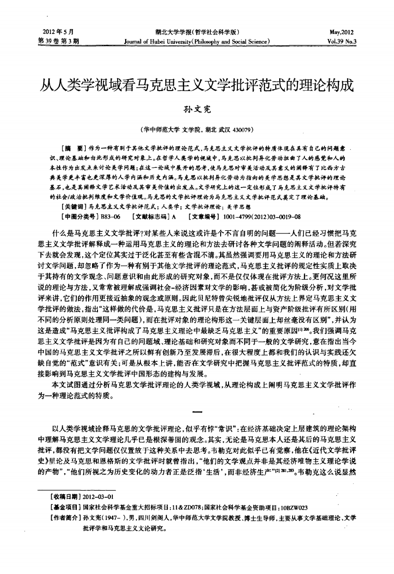 探索日本成人文学的魅力与内涵-第1张图片