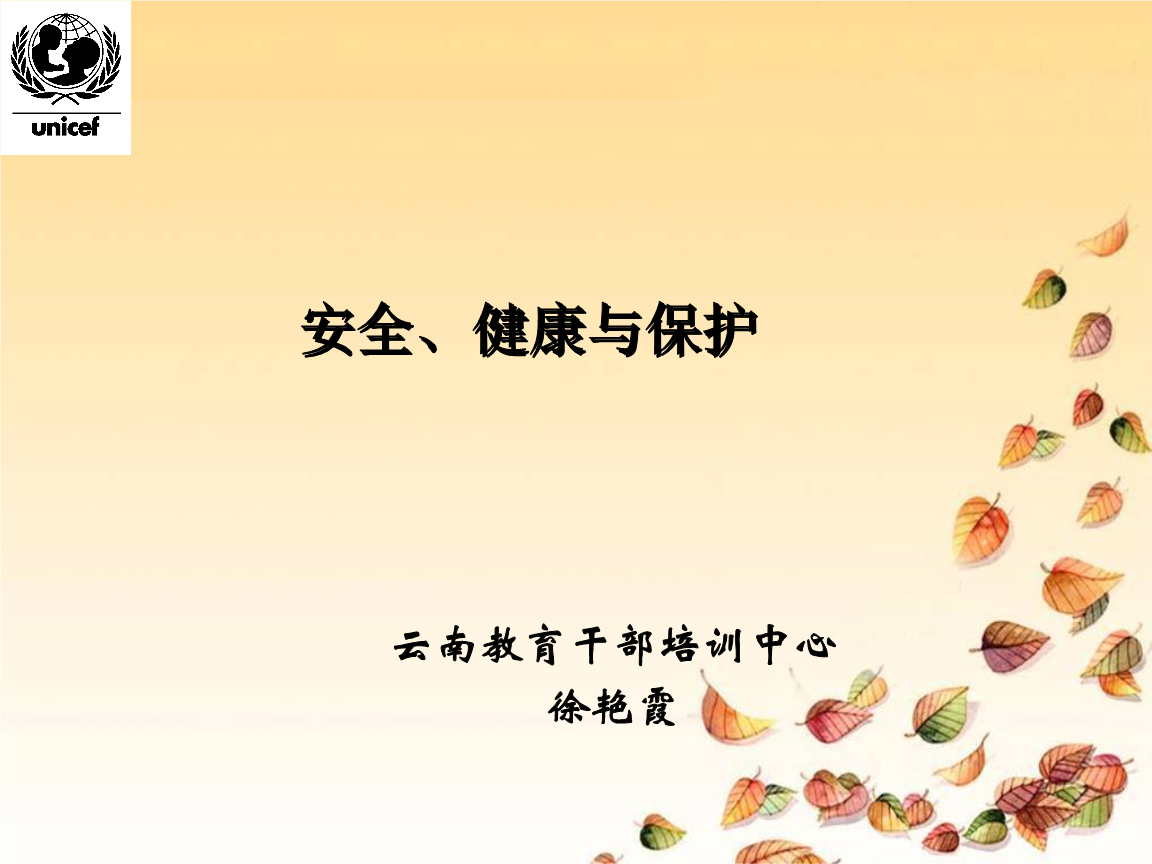 警惕三级黄色毛片网站，保护个人健康与网络安全-第1张图片