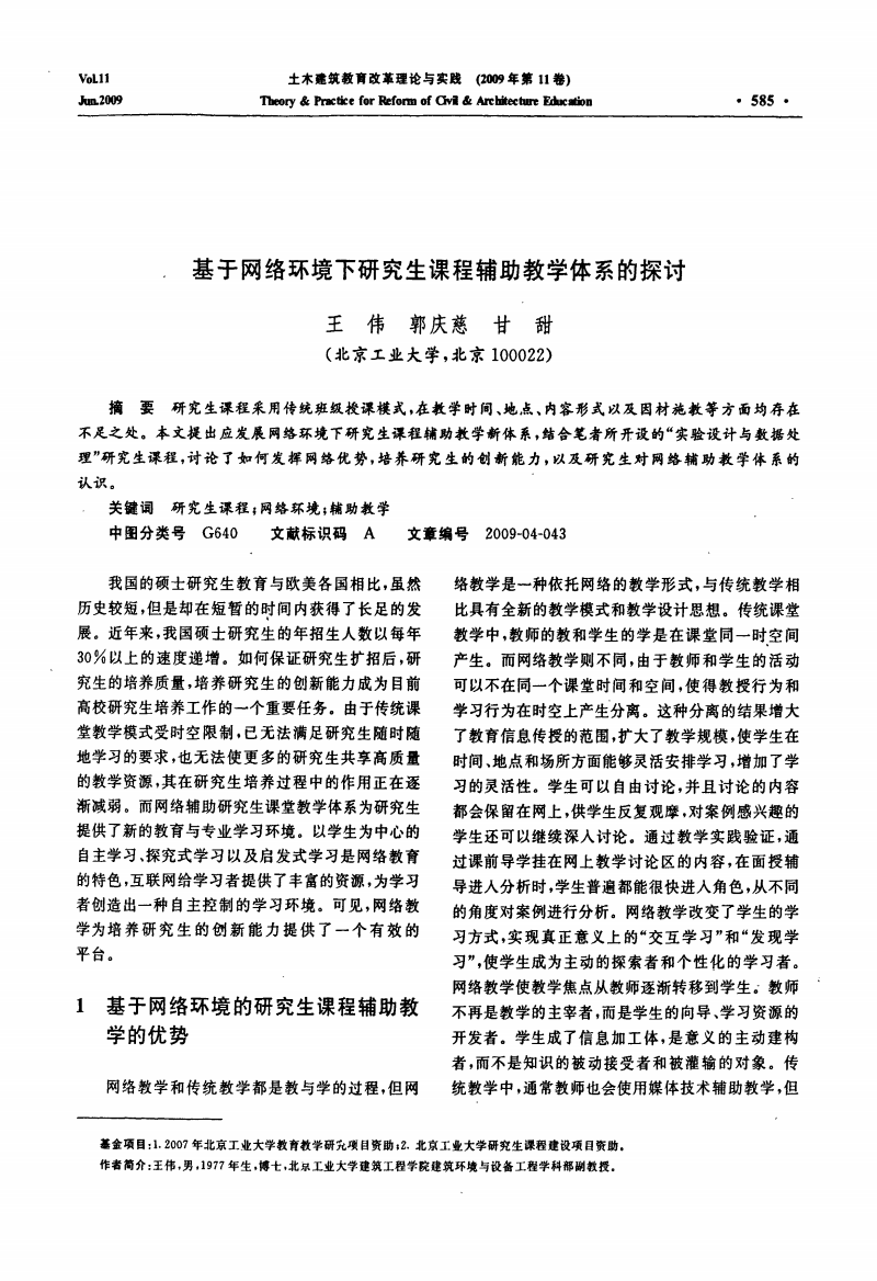 三.级.片关于网络内容监管与健康网络环境的探讨