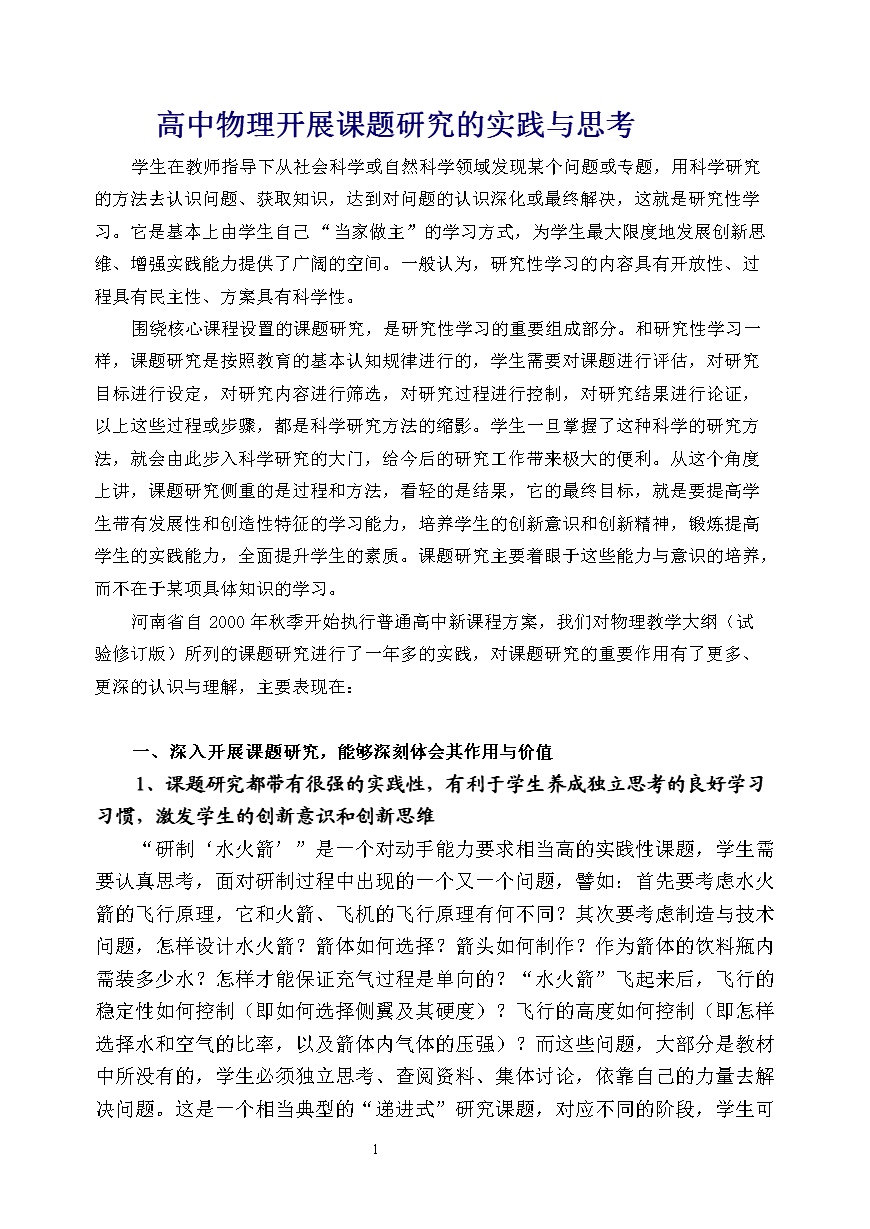关于18岁末年禁止访问特定网站的思考与探讨-第1张图片