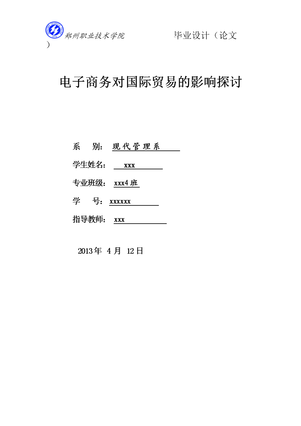 关于XXX网站（不涉及具体网址）的探讨-第3张图片