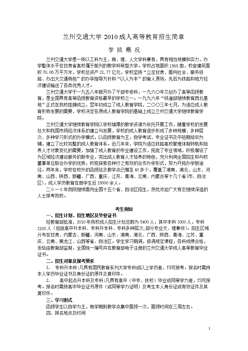 成 人 网 站 在线成人网站在线，理解、使用与注意事项-第3张图片