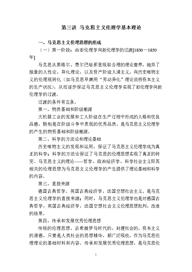 性一交一乱一伦一色一情探讨性伦理与色情内容的界限-第3张图片