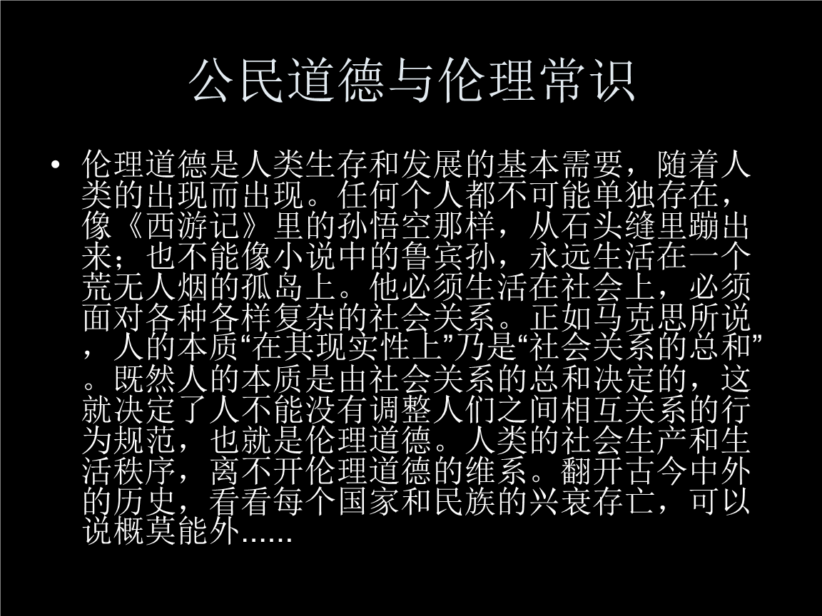 调教女高官为母狗性奴探讨调教行为与道德伦理的界限