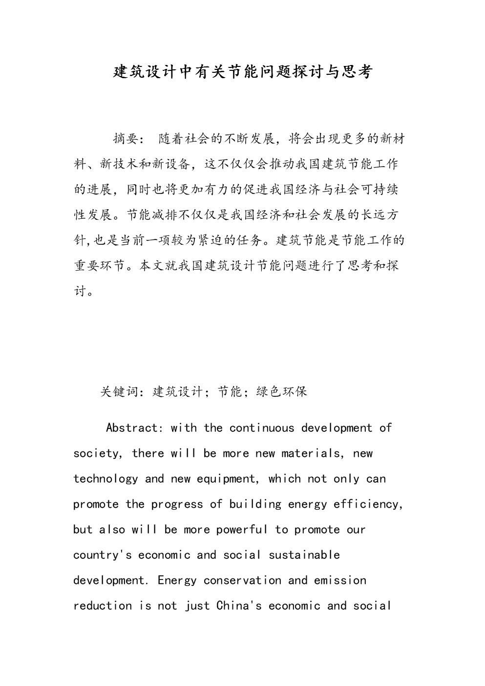 关于网络色情内容的探讨与思考
