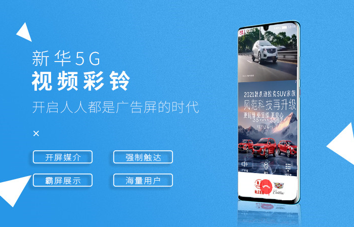 5G在线视讯，年龄确认的必要性及海外禁止进入的考量-第3张图片