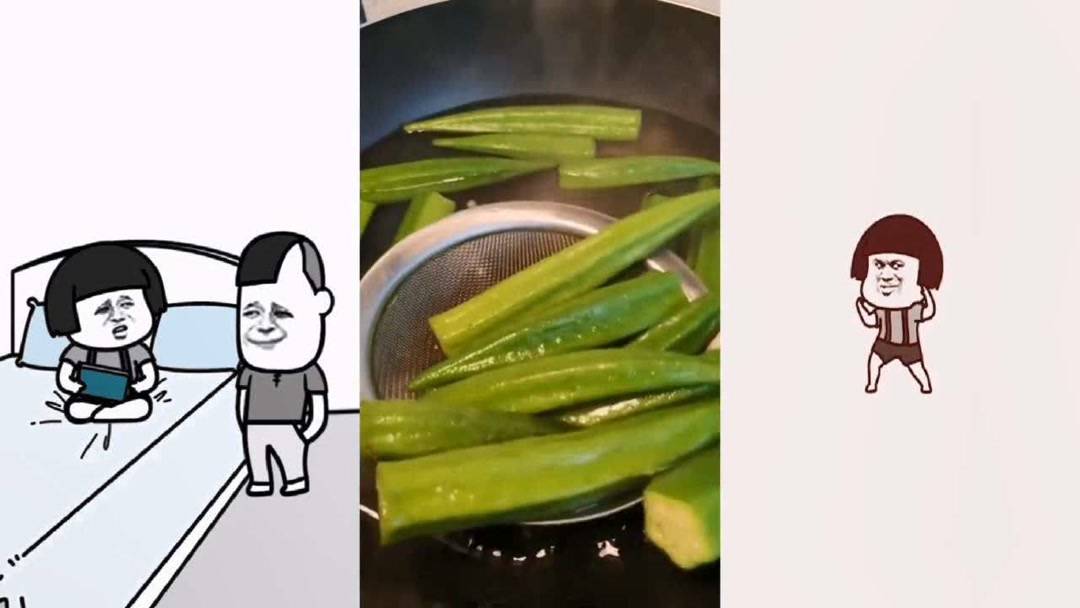 秋葵视频，男人的加油站下载指南