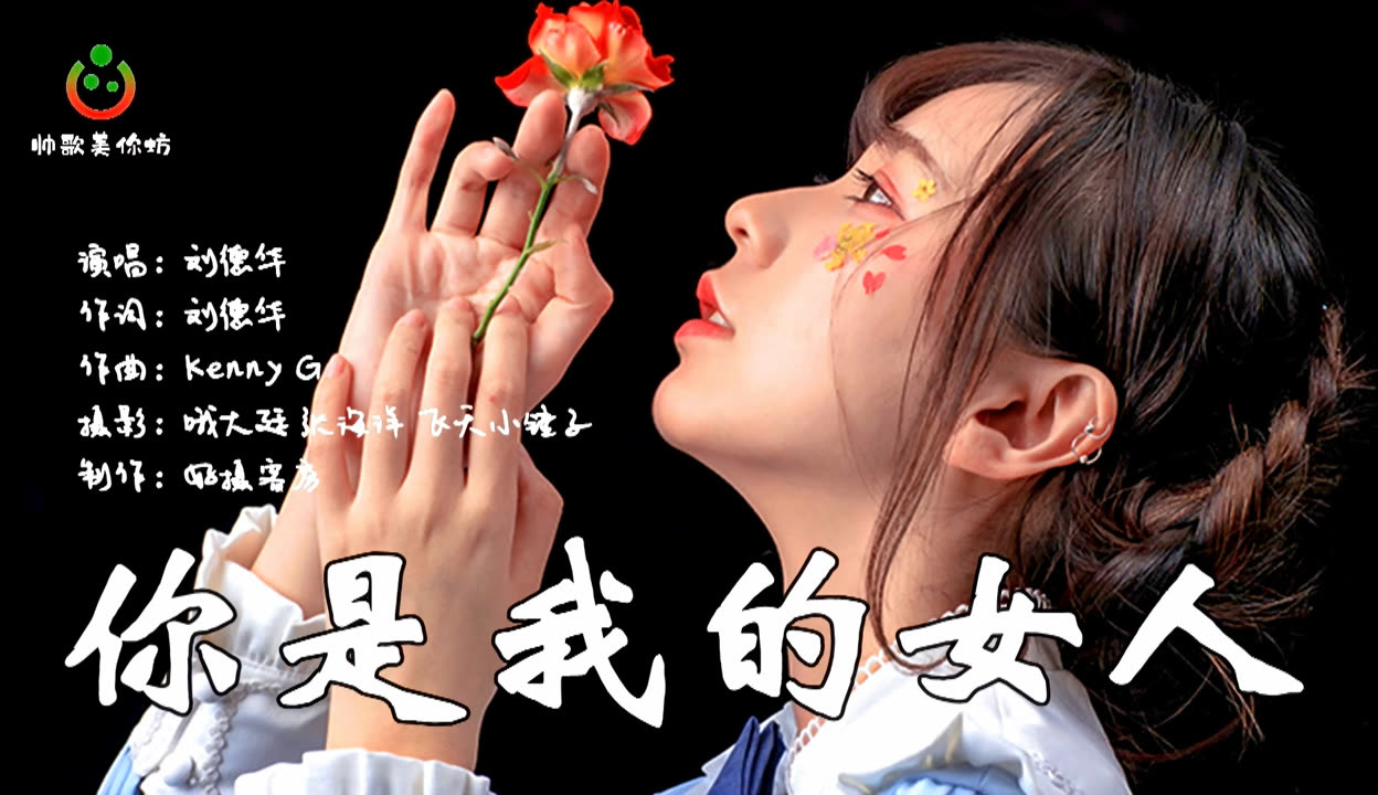 妈妈你是我的女人电影妈妈，你是我的女人-第1张图片