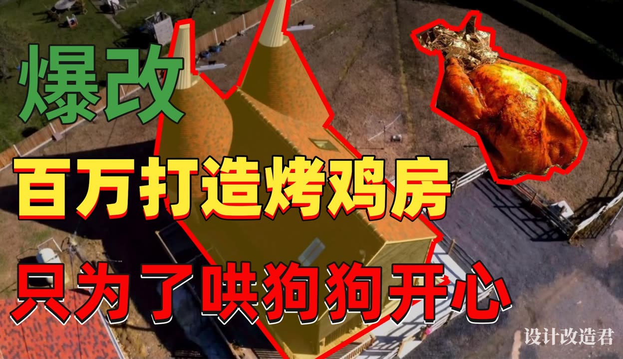 开心房什么意思开心四房的探索之旅-第1张图片
