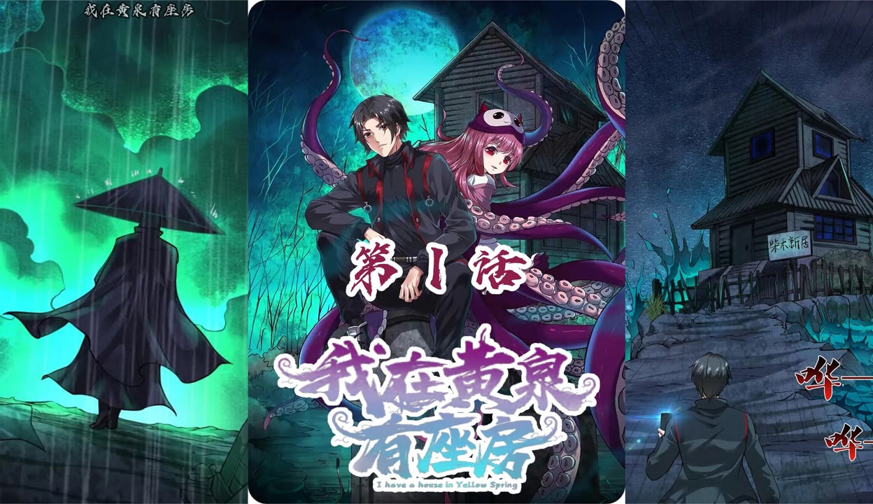 最新YELLOW字幕中文版，探索与体验-第2张图片