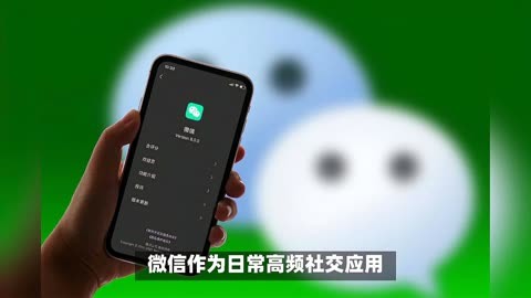 下载微信app软件下载微信APP软件，连接你我，沟通无界-第1张图片