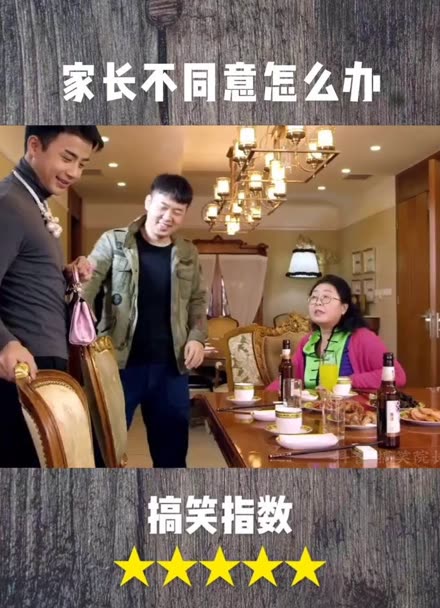妈妈竟然同意了妈妈竟然同意了-第2张图片