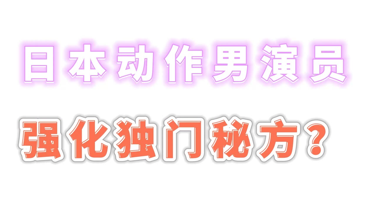 日本老师与beeg xxx的误解与真相-第3张图片