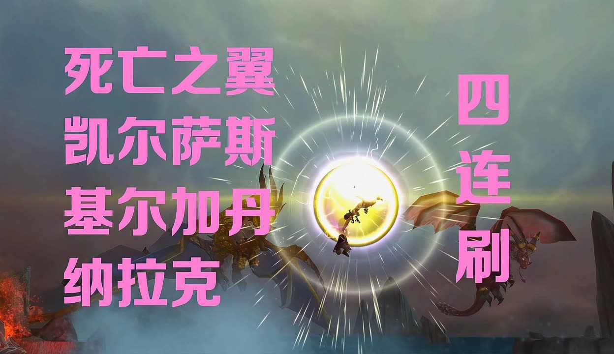 基尔加丹技能介绍基尔加丹技能解析-第3张图片