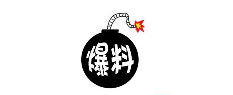 热点爆料入口在哪里热点爆料入口的发现与探索