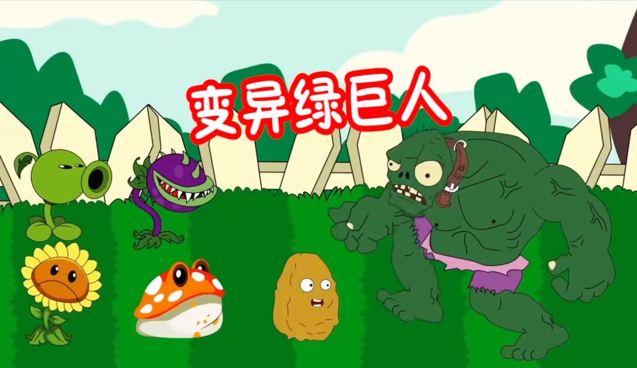 探索槽溜2021入口一二三四与绿巨人的奥秘-第2张图片
