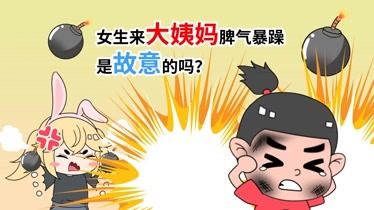 老外眼中的暴躁老外视频解析