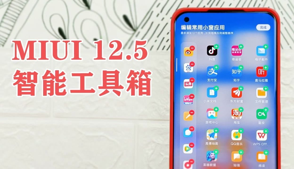 菠萝视频APP，无限制观看的全新体验-第2张图片
