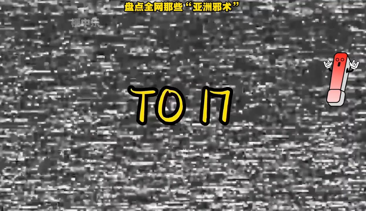 亚洲第一门亚洲第一大网站，引领全球的数字革命-第2张图片