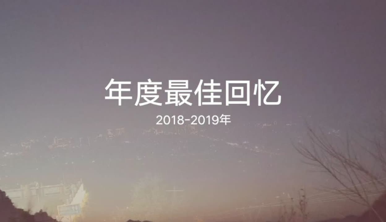 爱久久是什么意思2019爱久久视频在线播放，探索与体验-第2张图片