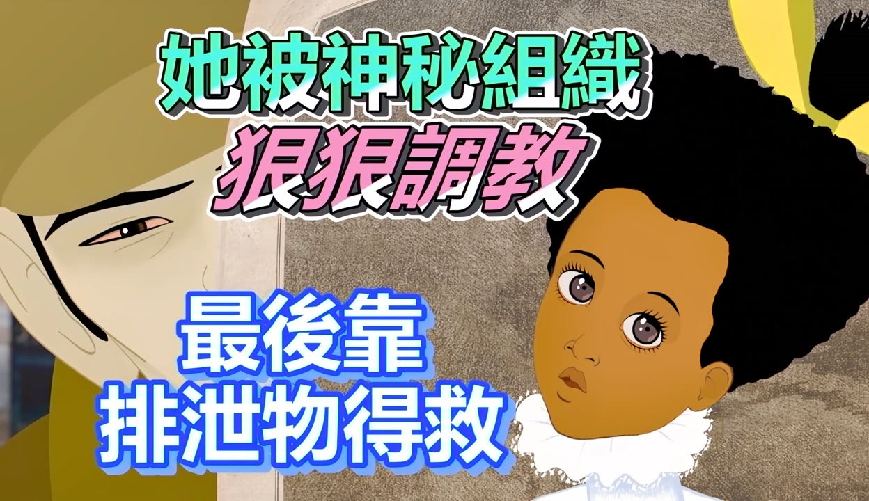 探索神秘的Henhensou-第1张图片