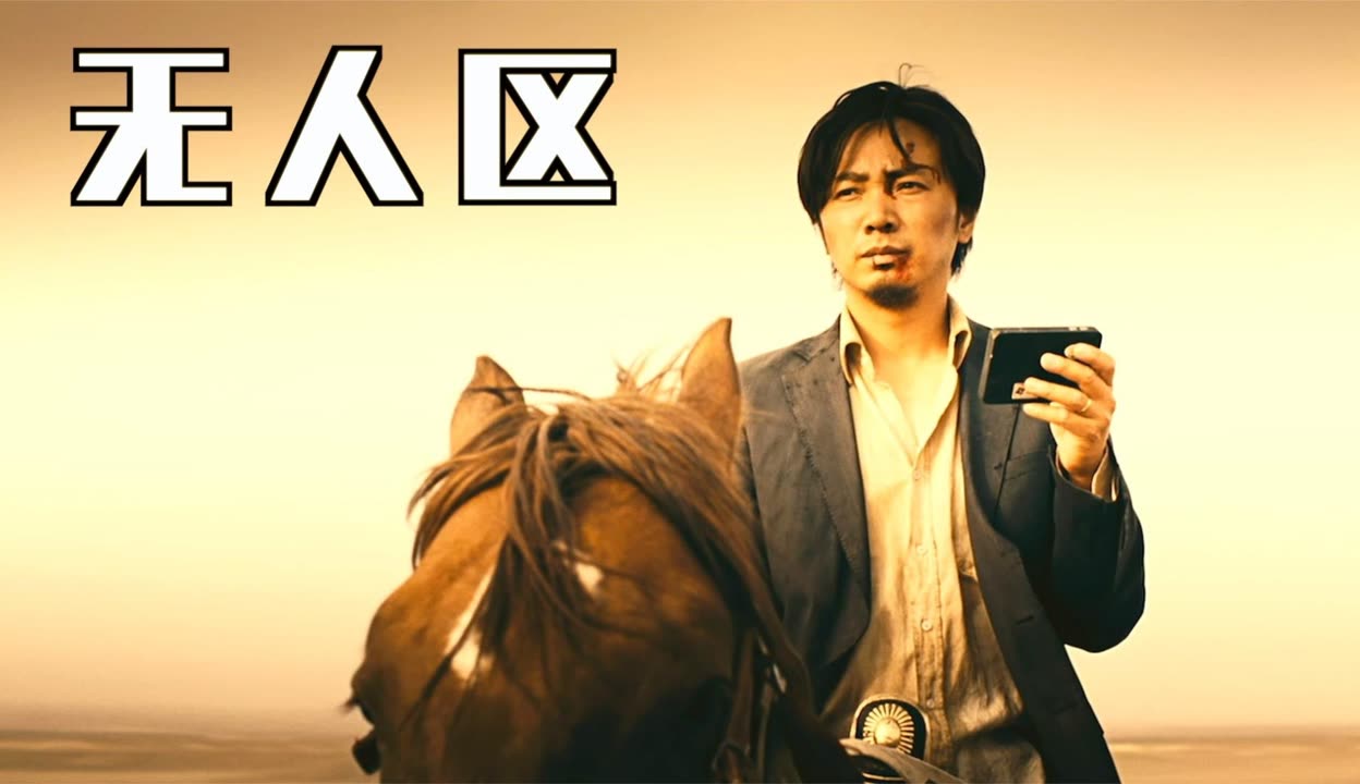 探索日本高清无人区影院，一个独特的文化现象-第2张图片