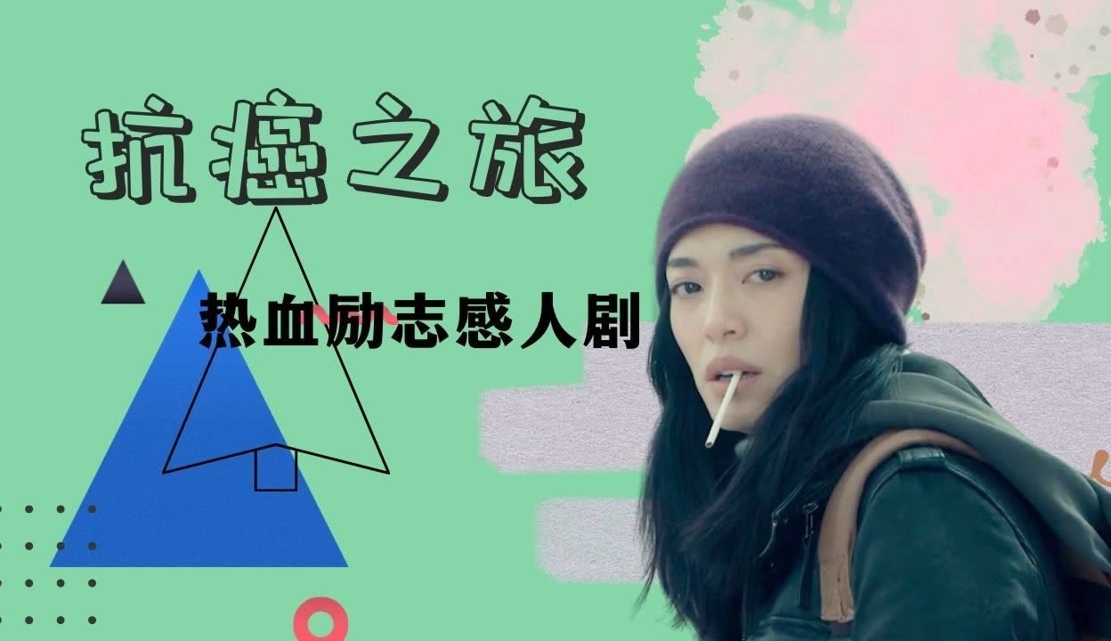 一个人的视频在线观看免费观看免费观看，一个人的视频之旅