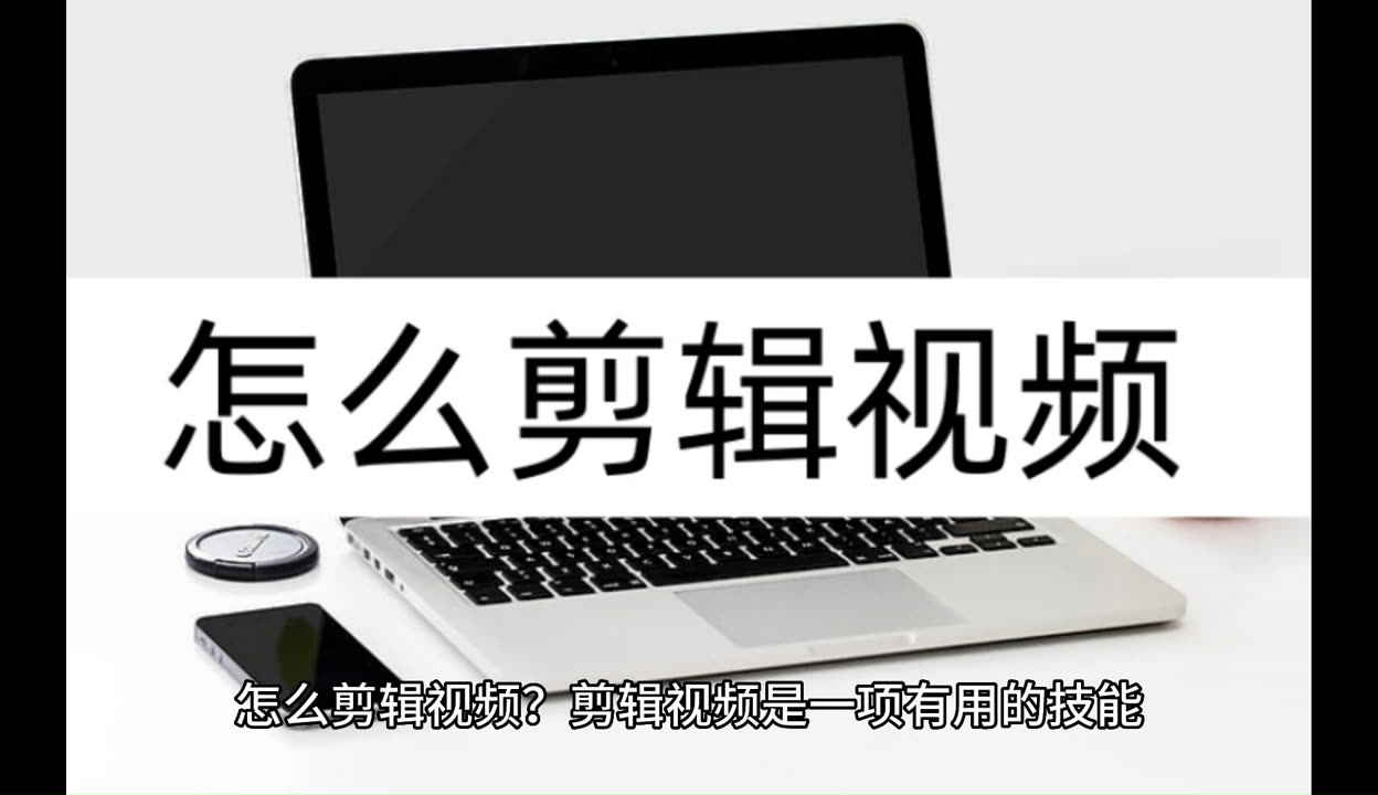 国内高清在线观看视频的便捷与优势-第1张图片