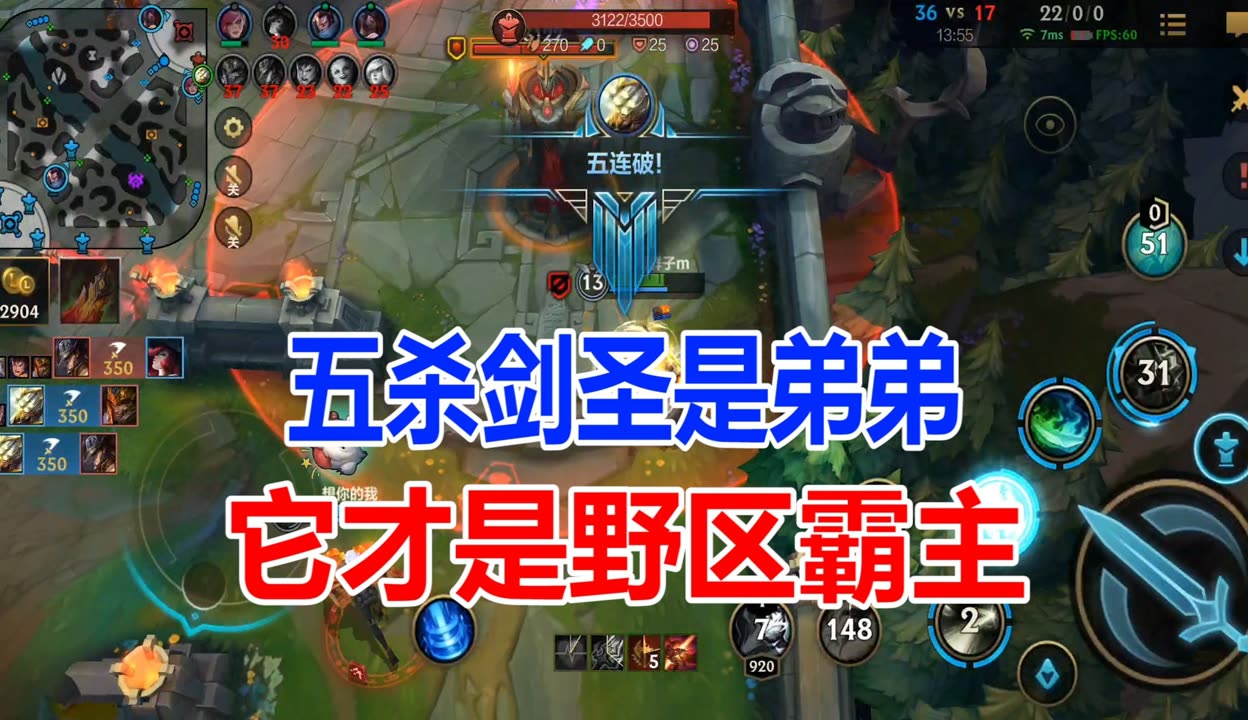 谁克制剑圣打野剑圣打野攻略，掌握技巧，成为野区霸主